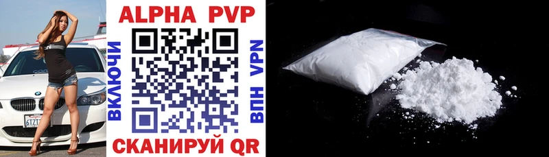 Alpha-PVP Соль  Купить где  Губкин 