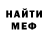 МЕТАДОН VHQ Alexander Tolkachev