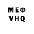 Кетамин VHQ Simple Amen