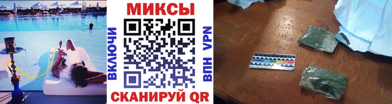 Бутират жидкий экстази Губкин