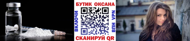 Купить закладки  Губкин  БУТИРАТ GHB 