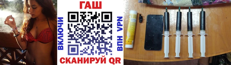 Купить закладки  Губкин  ГАШ Ice-O-Lator 