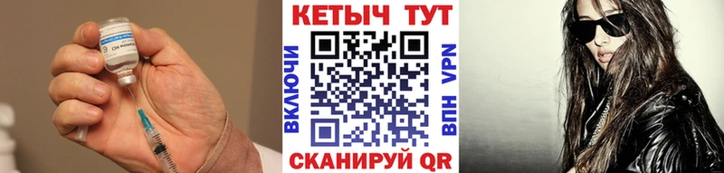 Купить где  Губкин  КЕТАМИН ketamine 