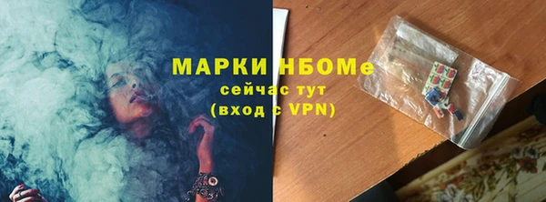 MDMA Инта