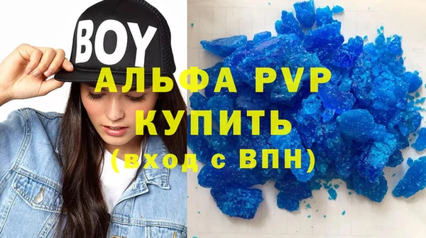 MDMA Инта