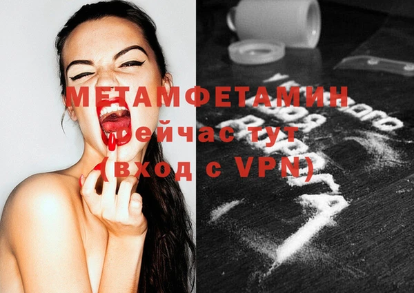 MDMA Инта