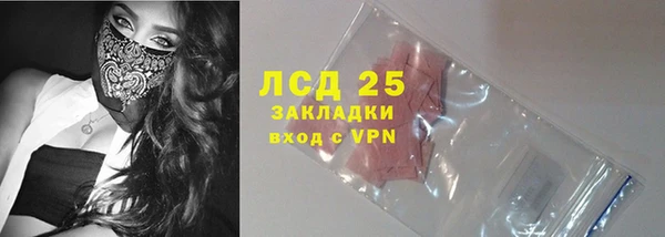 MDMA Инта