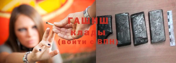 MDMA Инта