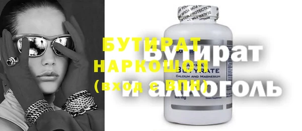 дурь Инсар