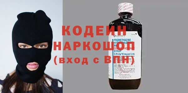 MDMA Инта