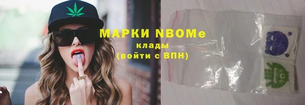 MDMA Инта