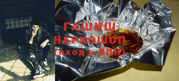 MDMA Инта