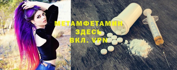 MDMA Инта