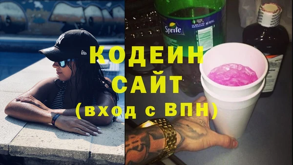 гашиш Иннополис