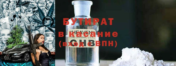 MDMA Инта