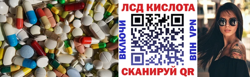Купить где  Губкин  Лсд 25 экстази кислота 