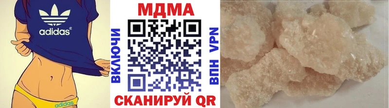 Купить где  Губкин  МДМА Molly 