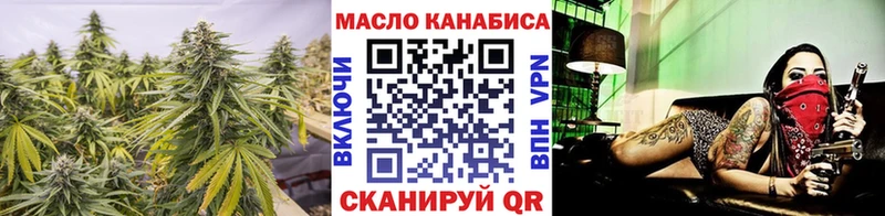 Дистиллят ТГК вейп  Купить где  Губкин 
